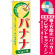 ※本のぼり旗は受注生産品になります。