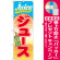※本のぼり旗は受注生産品になります。