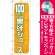 ※本のぼり旗は受注生産品になります。