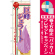 ※本のぼり旗は受注生産品になります。