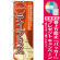 ※本のぼり旗は受注生産品になります。