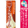 ※本のぼり旗は受注生産品になります。