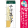 ※本のぼり旗は受注生産品になります。