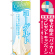 ※本のぼり旗は受注生産品になります。