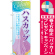 ※本のぼり旗は受注生産品になります。