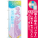 ※本のぼり旗は受注生産品になります。