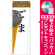 ※本のぼり旗は受注生産品になります。