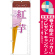 ※本のぼり旗は受注生産品になります。