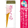 ※本のぼり旗は受注生産品になります。