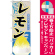 ※本のぼり旗は受注生産品になります。