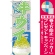 ※本のぼり旗は受注生産品になります。