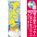 ※本のぼり旗は受注生産品になります。