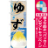 ※本のぼり旗は受注生産品になります。
