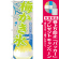 ※本のぼり旗は受注生産品になります。