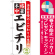 ※本のぼり旗は受注生産品になります。