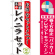 ※本のぼり旗は受注生産品になります。