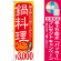 ※本のぼり旗は受注生産品になります。