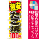 ※本のぼり旗は受注生産品になります。
