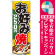 ※本のぼり旗は受注生産品になります。