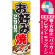 ※本のぼり旗は受注生産品になります。