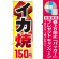 ※本のぼり旗は受注生産品になります。