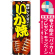 ※本のぼり旗は受注生産品になります。