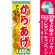※本のぼり旗は受注生産品になります。