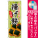 ※本のぼり旗は受注生産品になります。