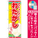※本のぼり旗は受注生産品になります。