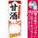 ※本のぼり旗は受注生産品になります。