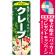 ※本のぼり旗は受注生産品になります。