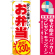 ※本のぼり旗は受注生産品になります。