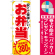 ※本のぼり旗は受注生産品になります。