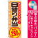 ※本のぼり旗は受注生産品になります。