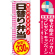 ※本のぼり旗は受注生産品になります。