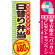 ※本のぼり旗は受注生産品になります。