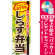 ※本のぼり旗は受注生産品になります。