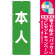 ※本のぼり旗は受注生産品になります。