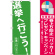 ※本のぼり旗は受注生産品になります。