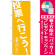 ※本のぼり旗は受注生産品になります。