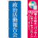 ※本のぼり旗は受注生産品になります。