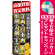 ※本のぼり旗は受注生産品になります。