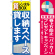 ※本のぼり旗は受注生産品になります。
