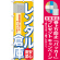 ※本のぼり旗は受注生産品になります。
