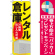 ※本のぼり旗は受注生産品になります。