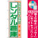 ※本のぼり旗は受注生産品になります。