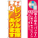 ※本のぼり旗は受注生産品になります。