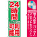 ※本のぼり旗は受注生産品になります。
