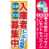 ※本のぼり旗は受注生産品になります。
