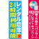 ※本のぼり旗は受注生産品になります。